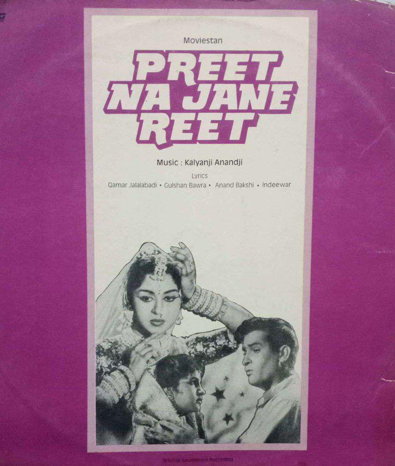 Preet Na Jane Reet — LP vinyl record cover