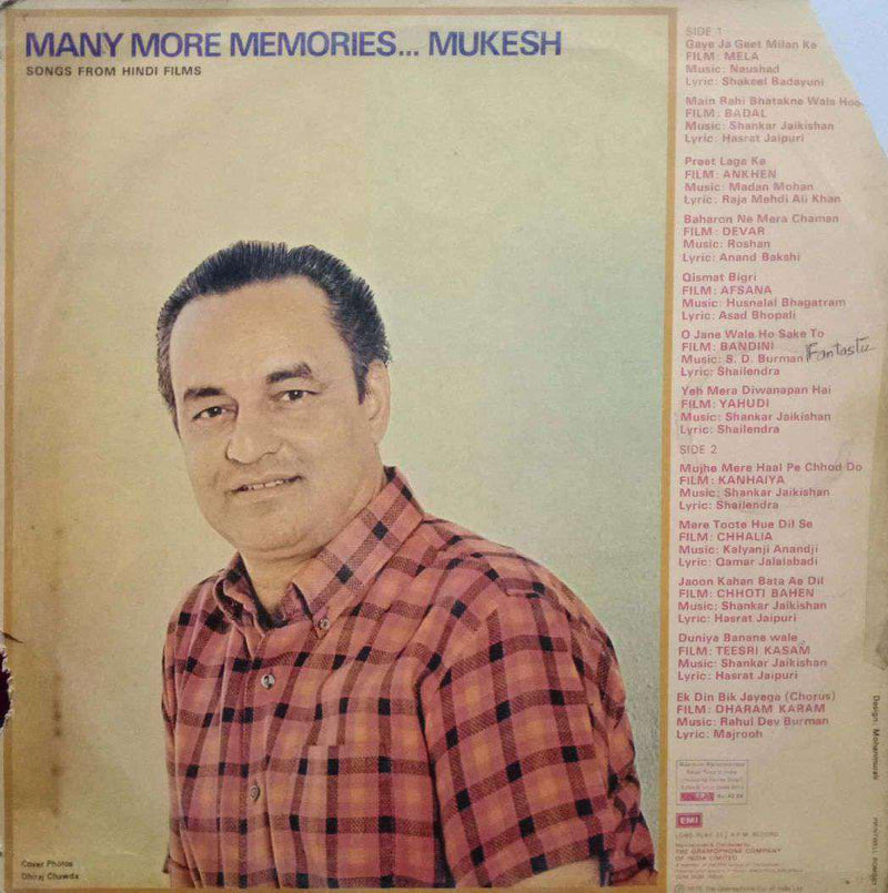 Eglish by Many More Memories — LP vinyl record cover