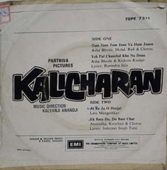 KALICHARAN - HINDI VINYL EP