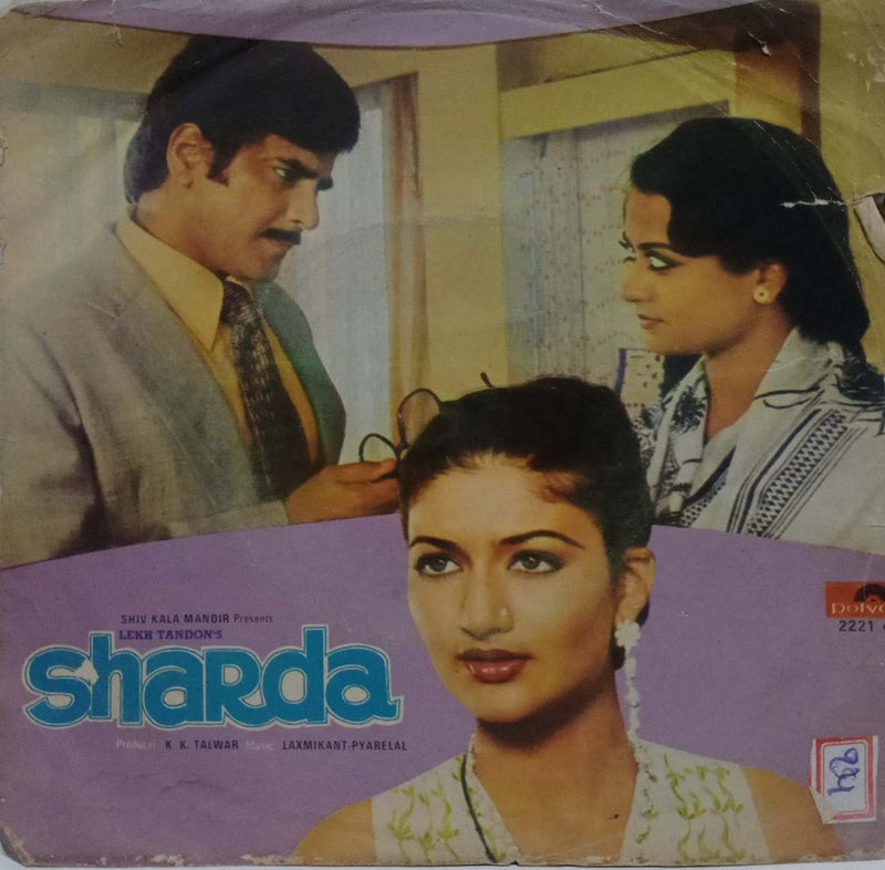 Sharda — EP vinyl record cover