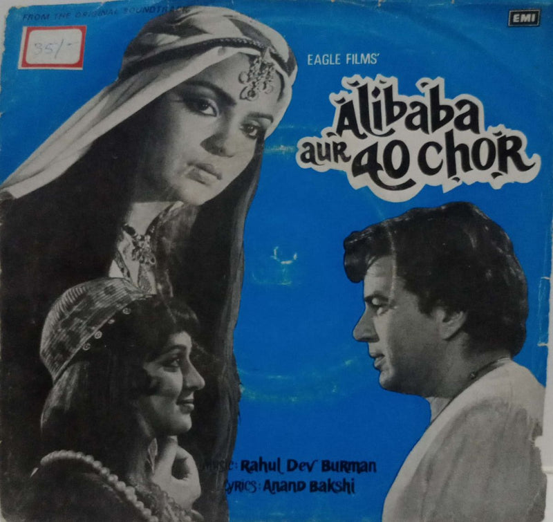 Alibaba Aur 40 Chor — EP vinyl record cover