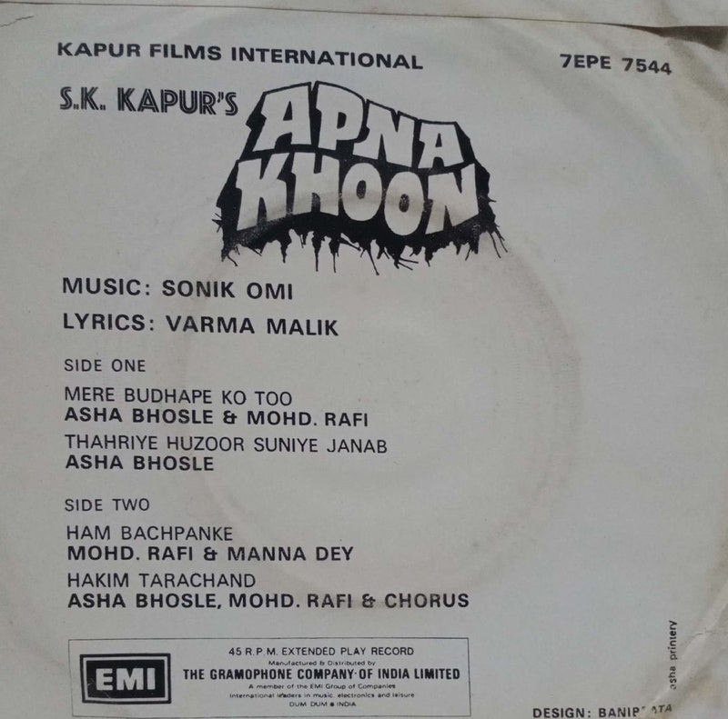 Apna Khoon — EP vinyl record cover