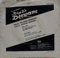 AAP KE DEEWANE - HIND VINYL EP
