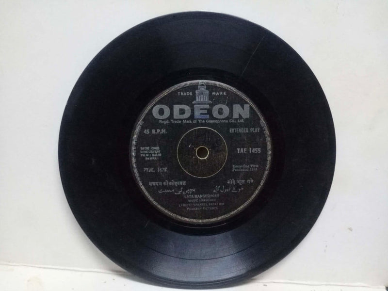 Hindustani by Baiju Bawra — EP vinyl record cover