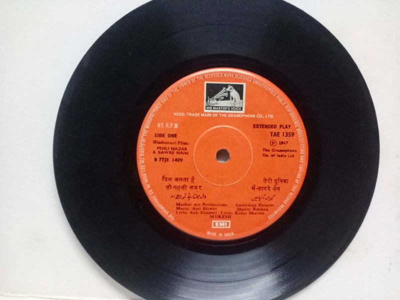 Hindustani Vinbyl by Parvarish And Rani Roopmati — EP vinyl record cover