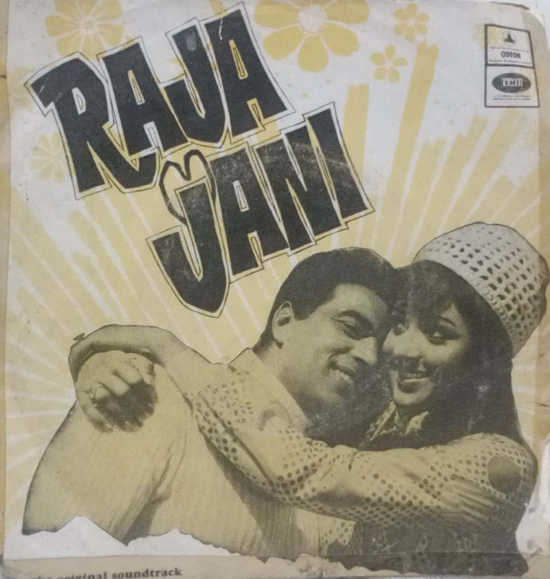 Raja Jani — EP vinyl record cover