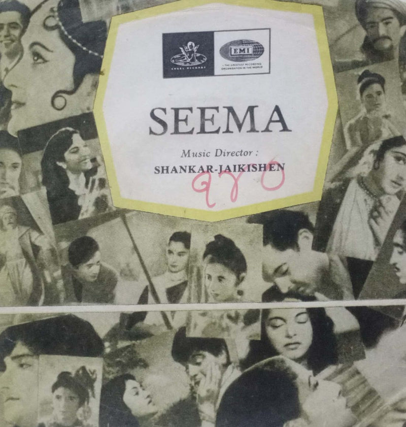 Hindustani by Seema — EP vinyl record cover