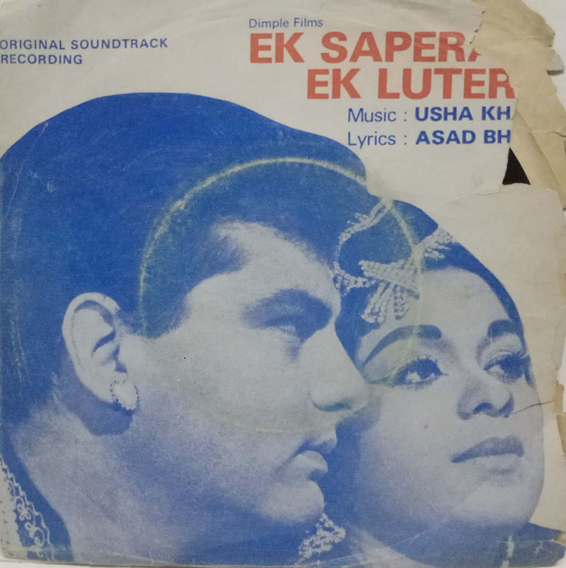 Hindustani by Ek Sapera Ek Lutera — EP vinyl record cover