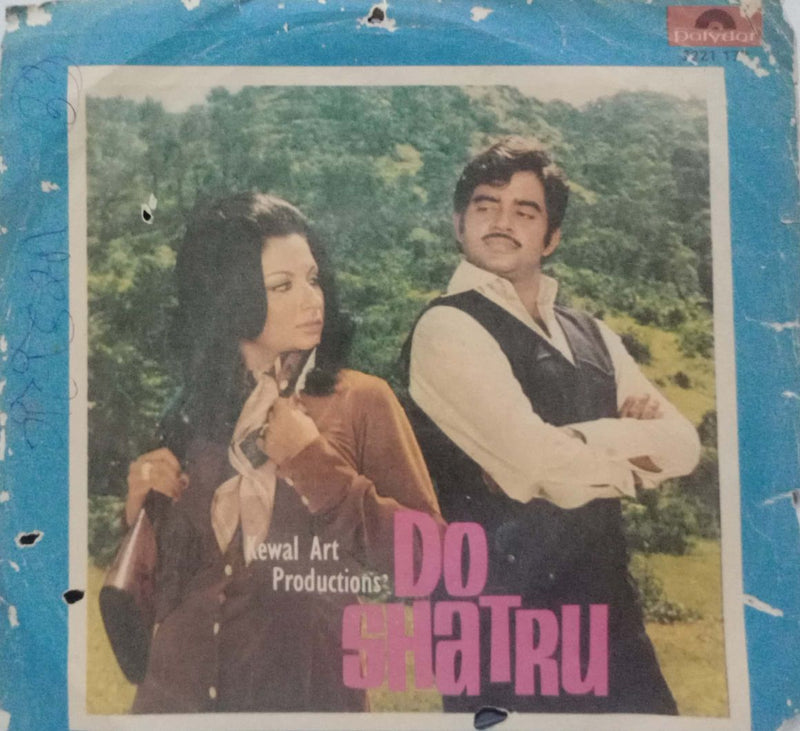 Do Shatru — EP vinyl record cover