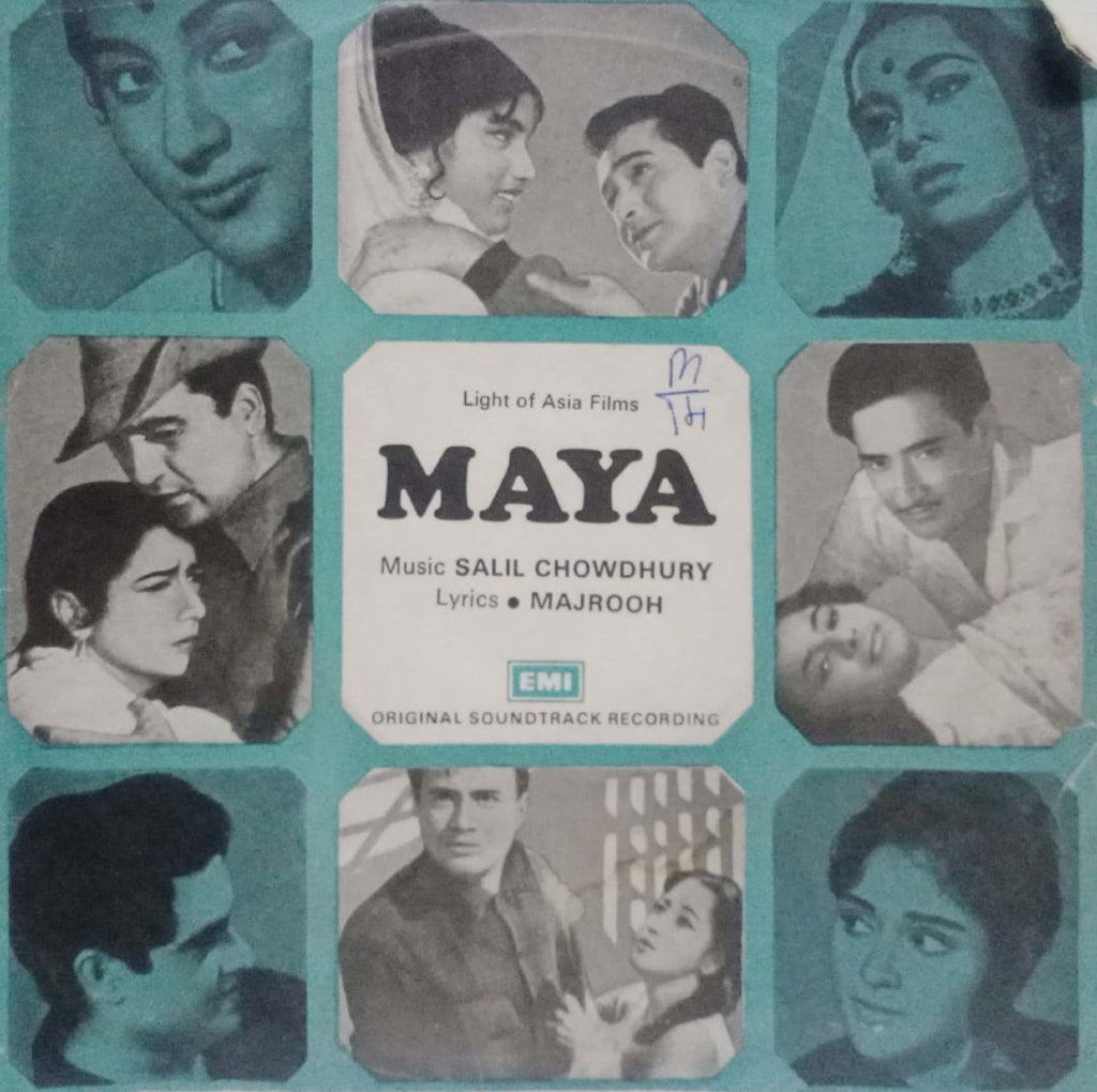 MAYA -HINDI VINYL EP