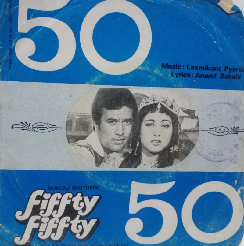 Fiffty Fiftty — EP vinyl record cover