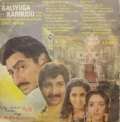 KALIYUGA KARNUDU - TELUGU VINYL LP