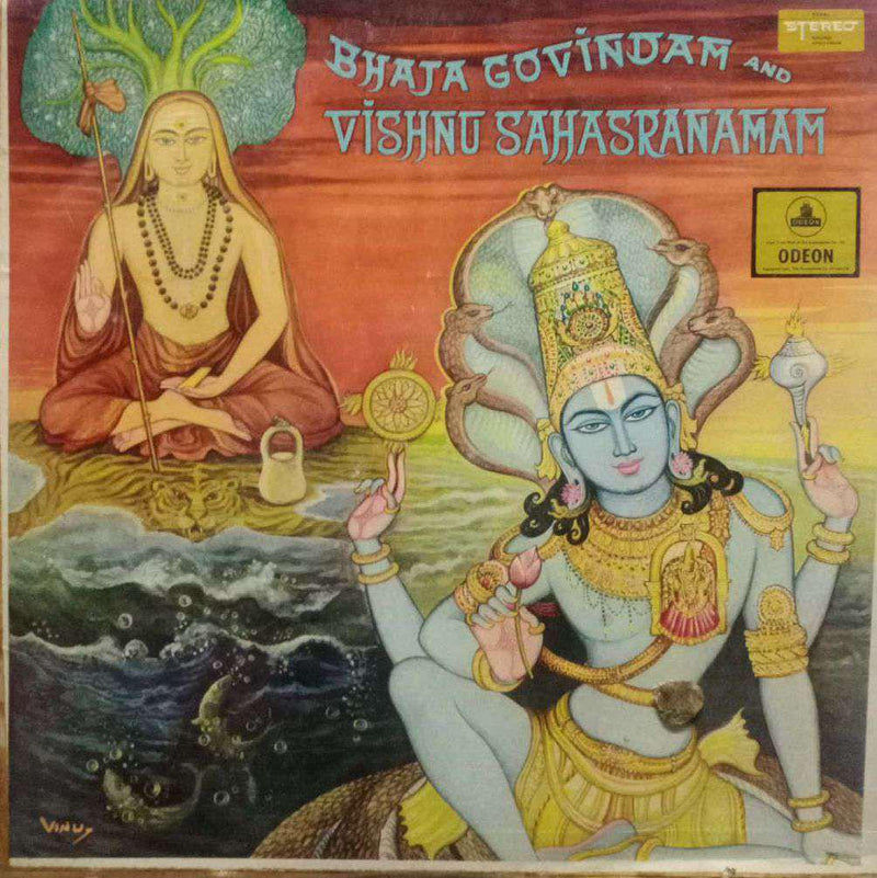 Sanskrit by Vihnu Sahasranamam Sanskrit Basic — devotional LP vinyl record cover