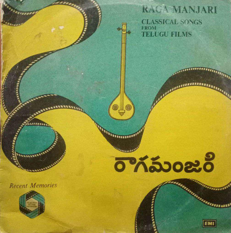 Raga Manjari — Indian classical LP vinyl record cover