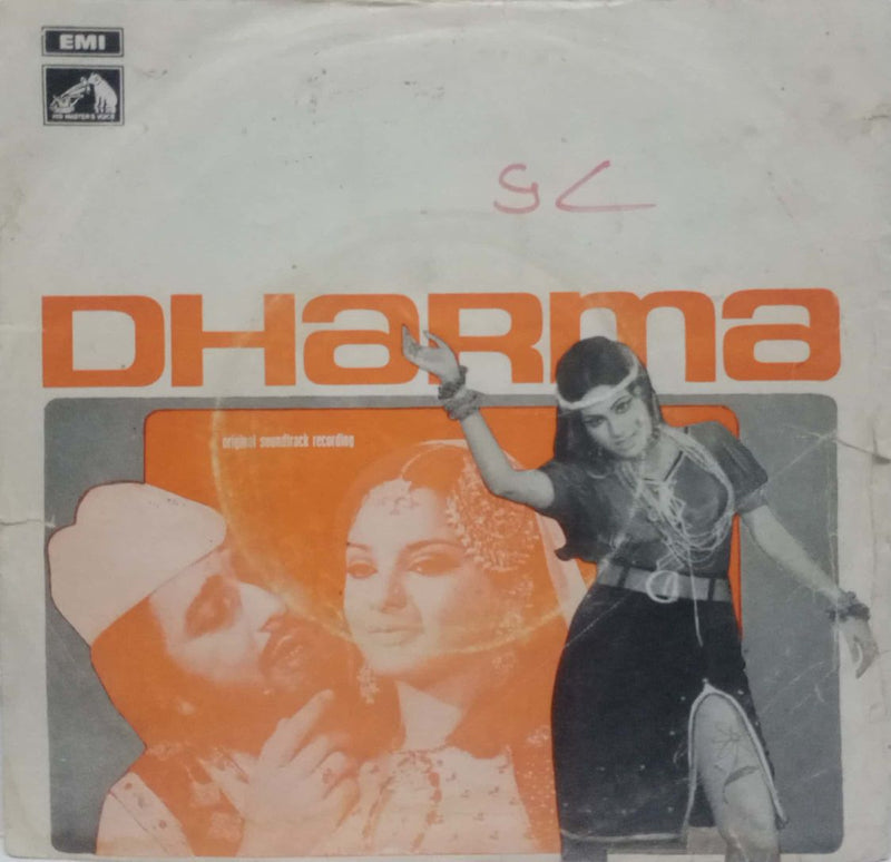 Dharma — EP vinyl record cover