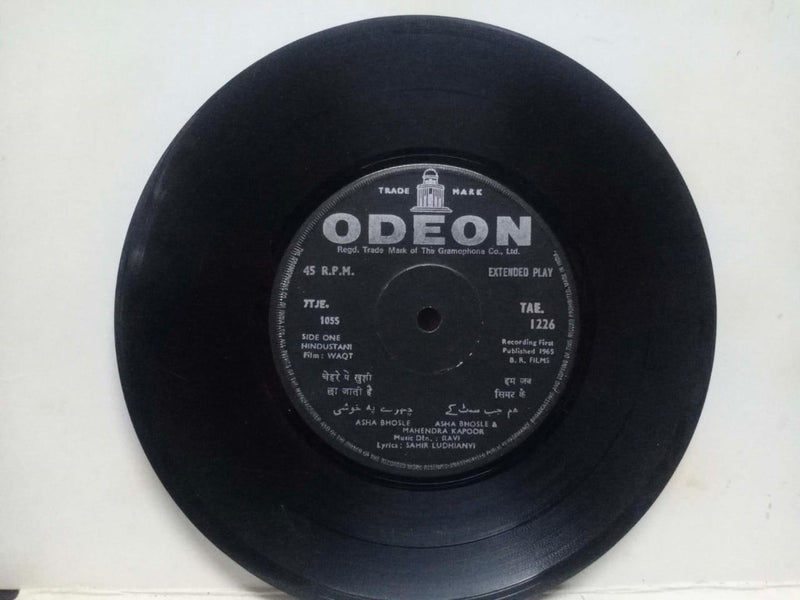 Hindustani by Waqt — EP vinyl record cover