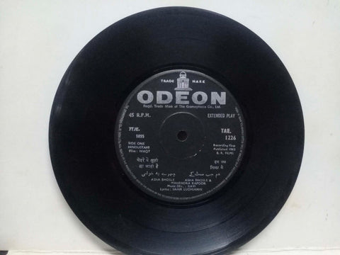 Hindustani by Waqt — EP vinyl record cover
