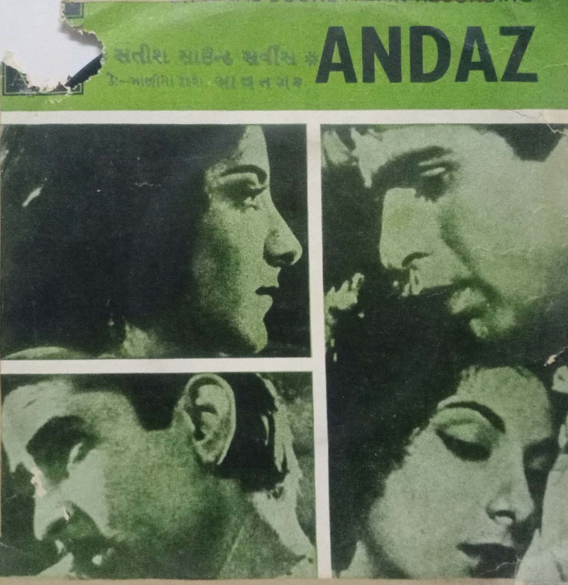 Hindustani by Andaz — EP vinyl record cover