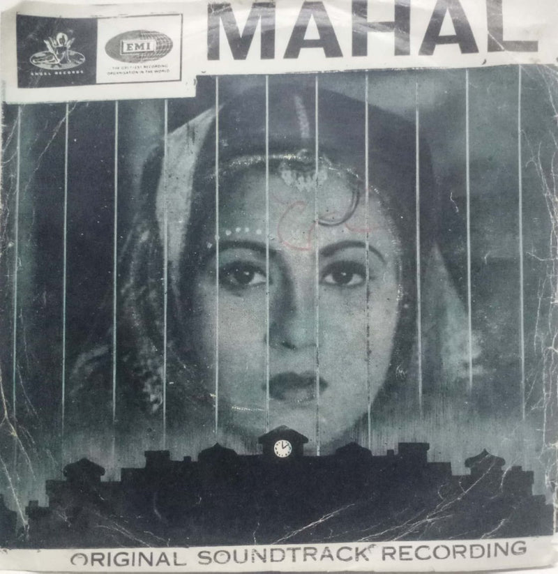 Mahal -Hindustani — EP vinyl record cover