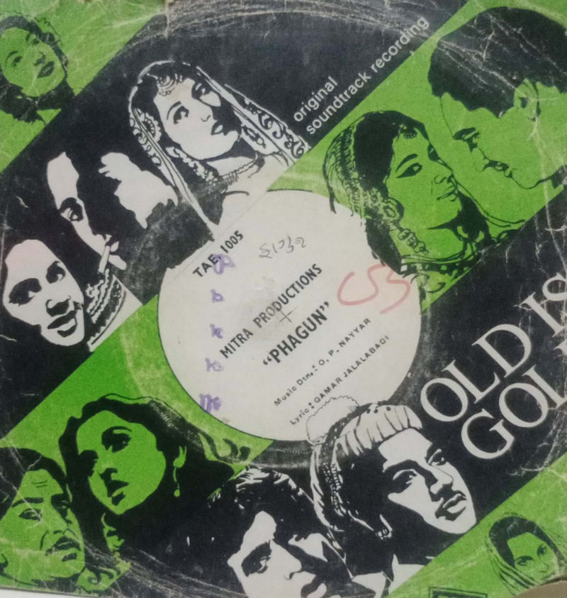 Hindustni by Phagun — EP vinyl record cover