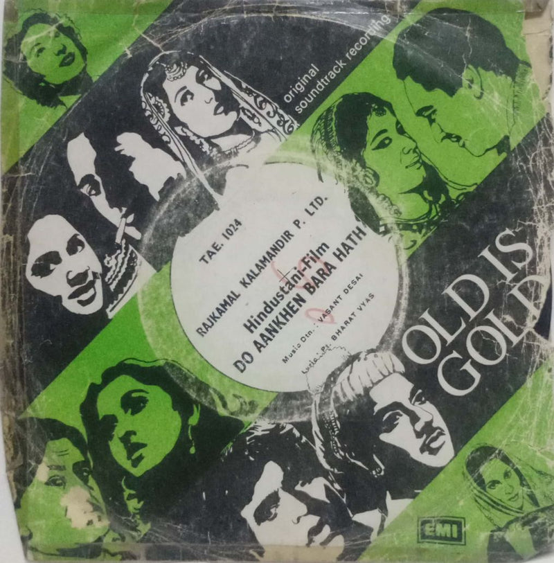 Hindustani by Do Aankhen Bara Hath — EP vinyl record cover