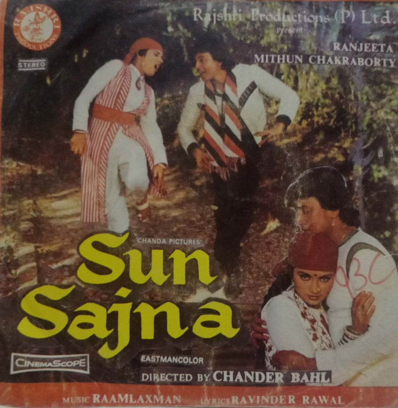 Sun Sajna — EP vinyl record cover