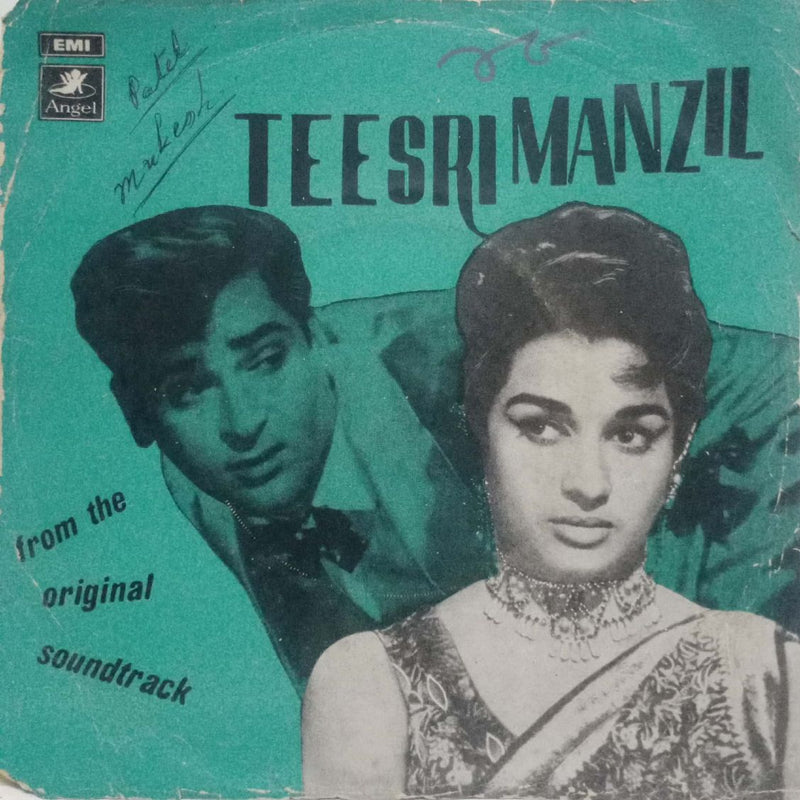 Teesri Manzil — EP vinyl record cover