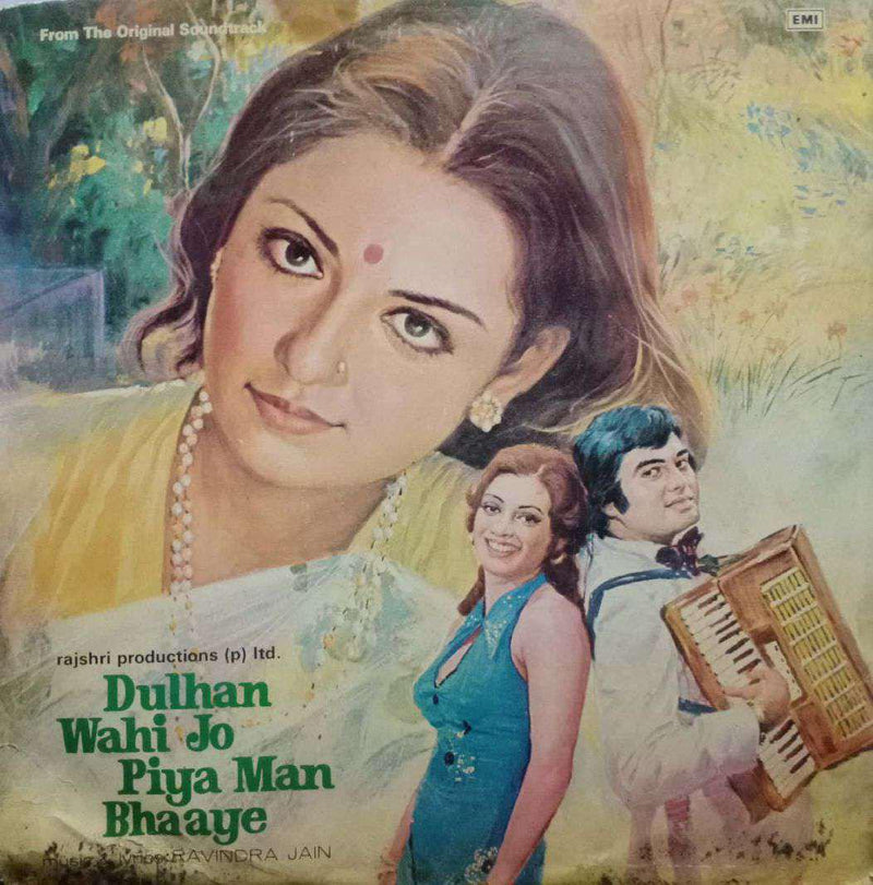 Dulhan Wahi Jo Piya Man — LP vinyl record cover