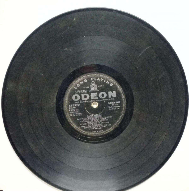 Jal Bin Machhli Nritya Bin Bijli — LP vinyl record cover