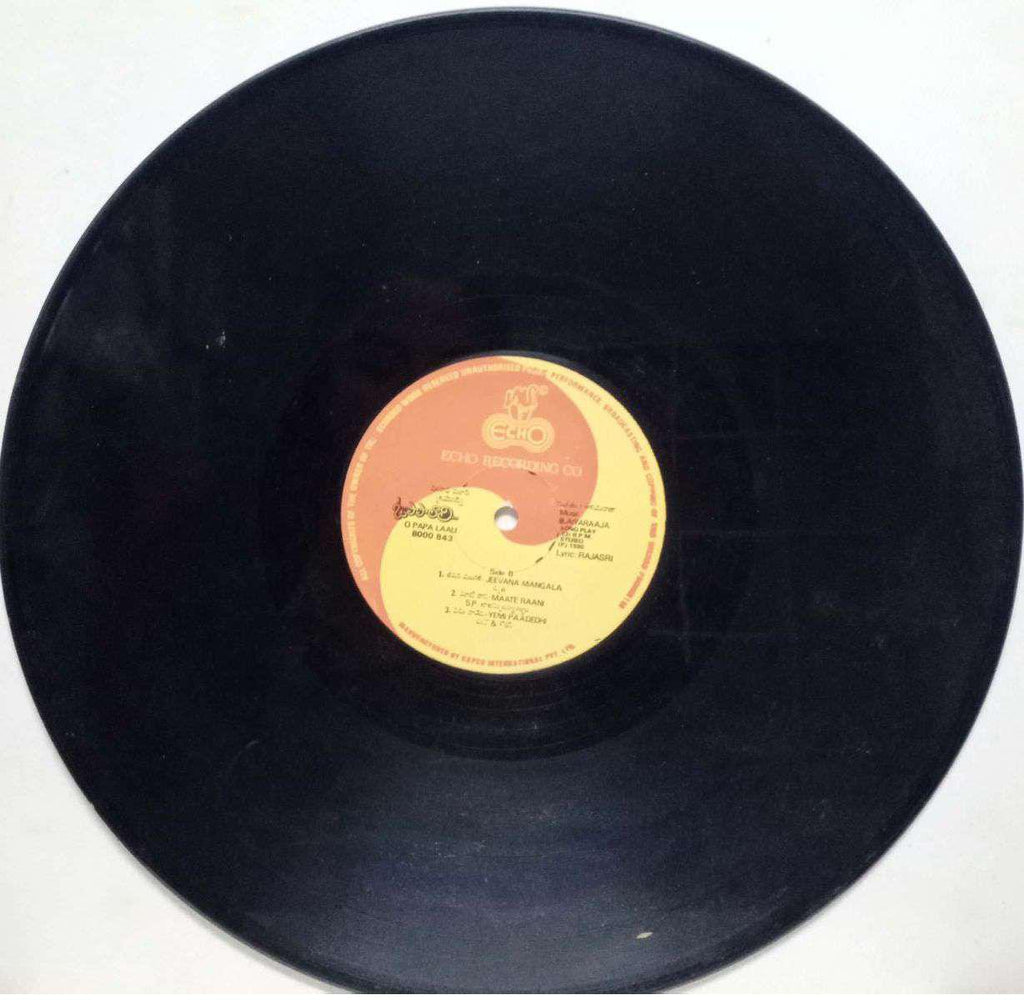 O PAPA LAALI - TELUGU VINYL LP