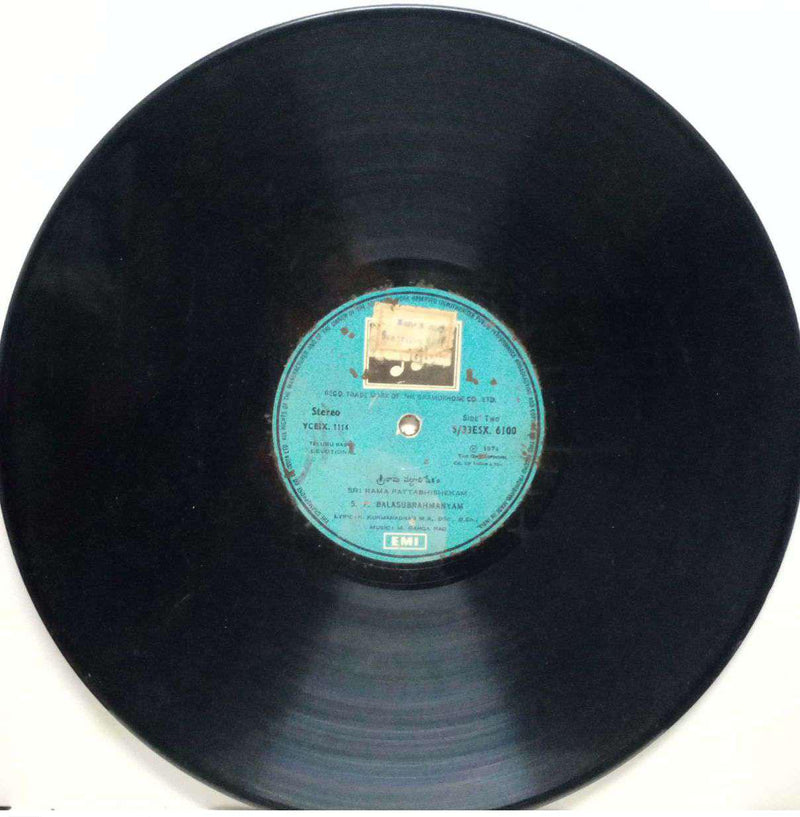 Sri Rama Pattabhishekam — Telugu LP vinyl record cover