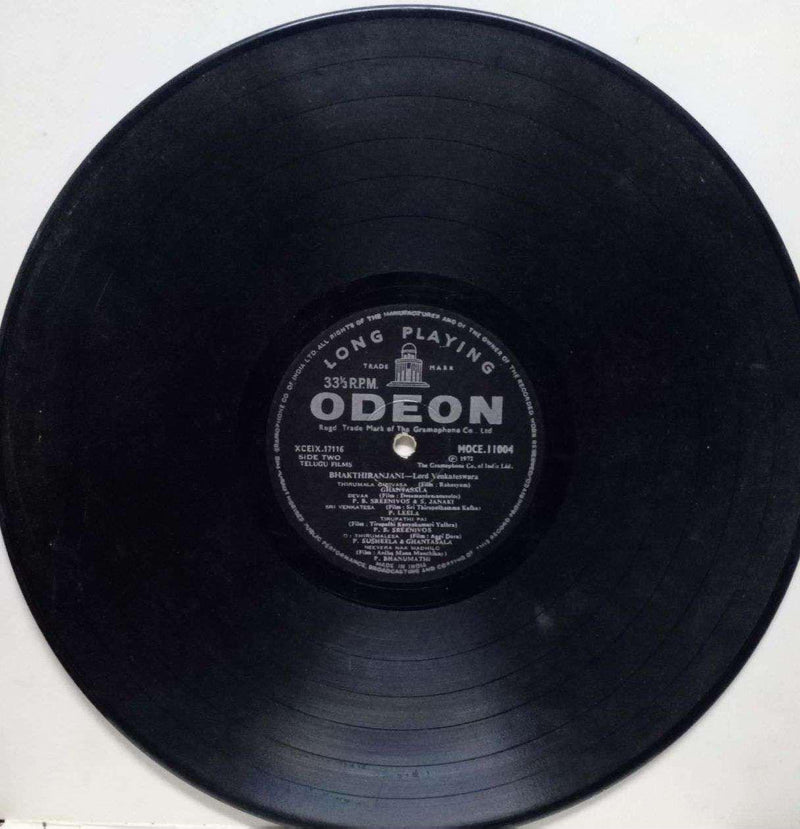 Bhakthiranjani — LP vinyl record cover
