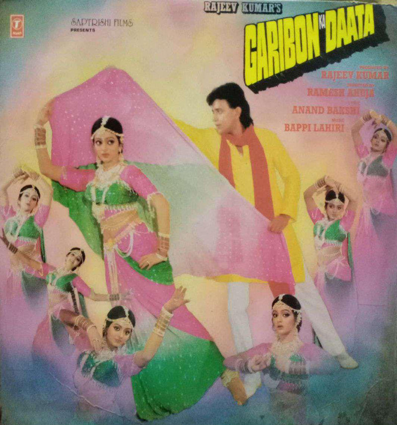Garibon Ka Daata — LP vinyl record cover