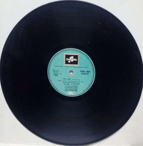 GOPI - HINDI VINYL LP