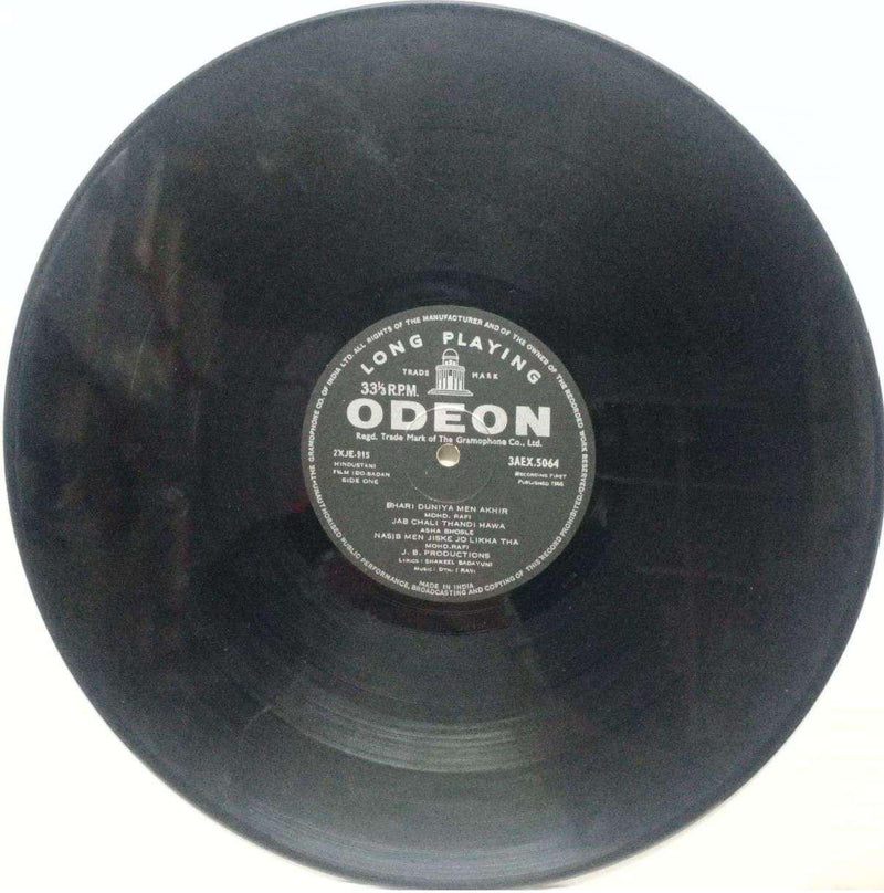 Do Badan — LP vinyl record cover