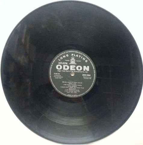 DO BADAN - HINDI VINYL LP
