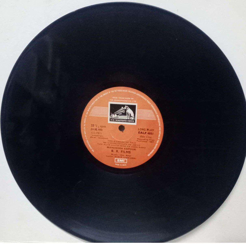 Hindustani by Hamraaz — LP vinyl record cover
