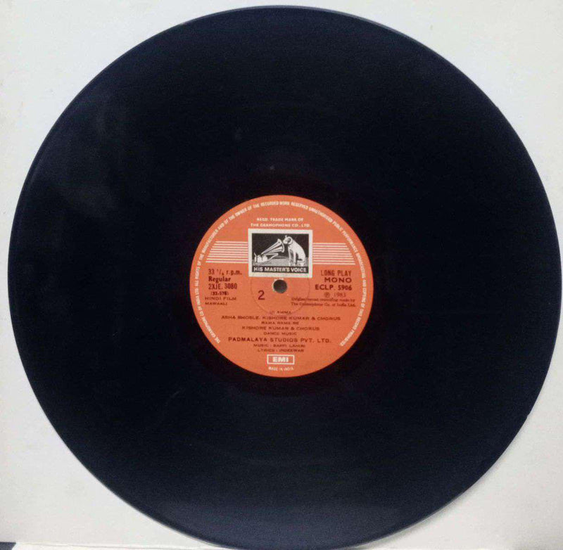 Mawaali — LP vinyl record cover