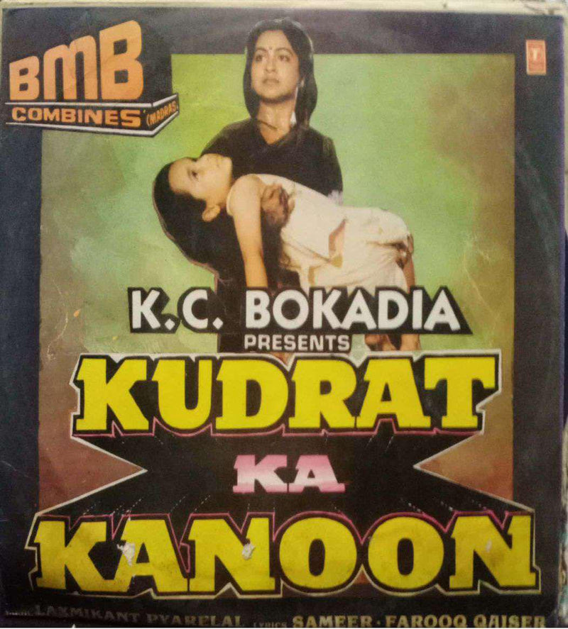 Kudrat Ka Kanoon — LP vinyl record cover