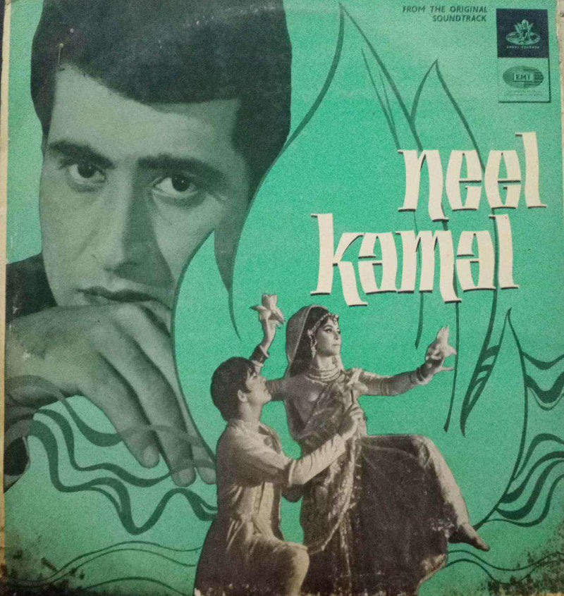 Hindustani by Neel Kamal — LP vinyl record cover