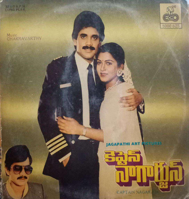 Telagu by Captain Nagarjun — LP vinyl record cover