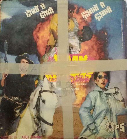 ELAEAN JUNG - HINDI VINYL LP
