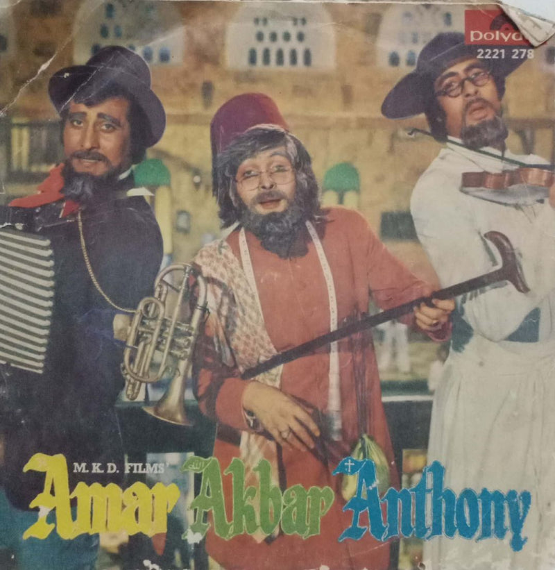 Amar Akbar Anthony — EP vinyl record cover