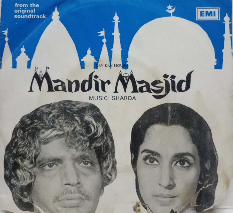 Mandir Masjid — EP vinyl record cover
