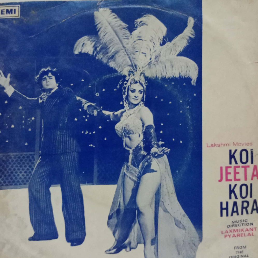 KOI JEETA KOI HARA -HINDI VINYL EP