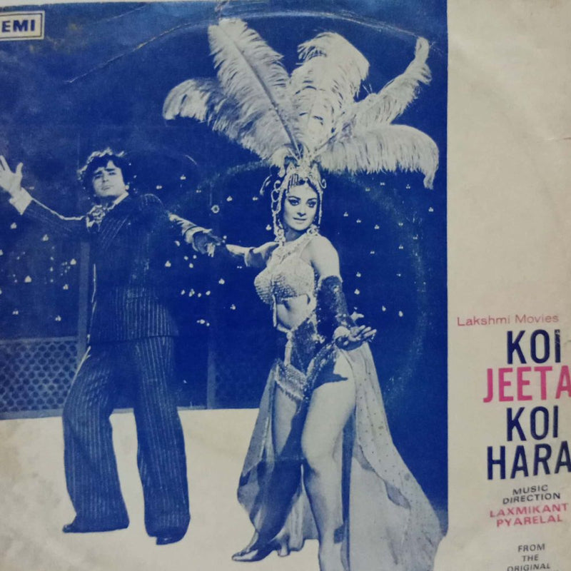 Koi Jeeta Koi Hara — EP vinyl record cover