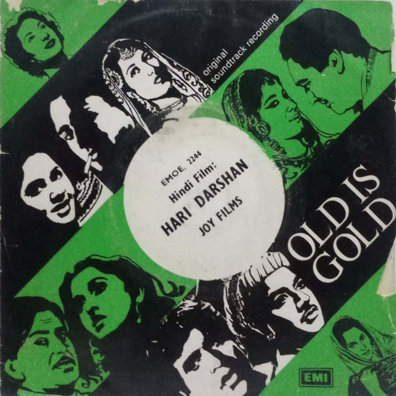 Hari Darshan — EP vinyl record cover