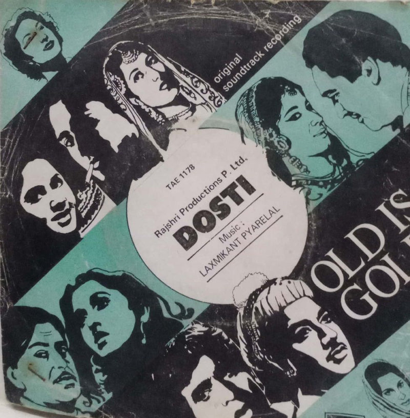 Hindustani by Dosti — EP vinyl record cover