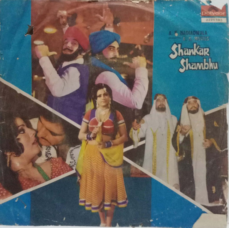 Hankar Shambhu — EP vinyl record cover