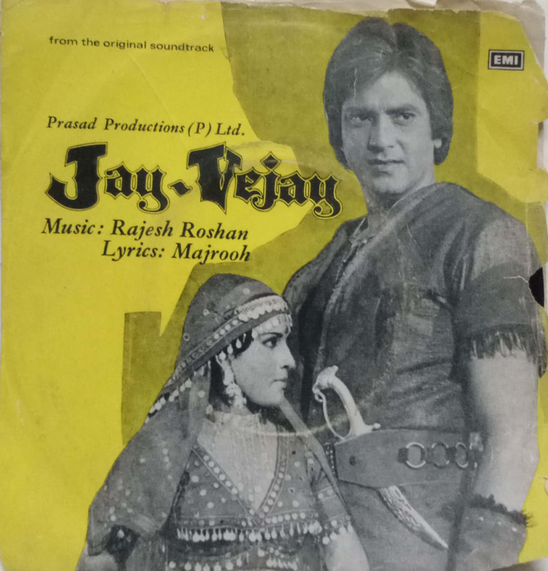 Jay Vejay — EP vinyl record cover